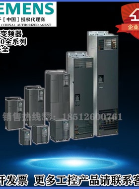 西门子MM440变频器6SE6440-2AD33-0EA1 7EA1 30KW37KW带A级滤波器