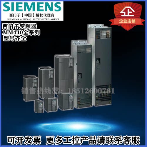 西门子6SE6430-2UD33-7EB0变频器