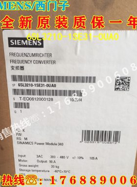 西门子S120变频器6SL3210-1SE31-0AA0 1AA 8AA0原装PM340功率模块