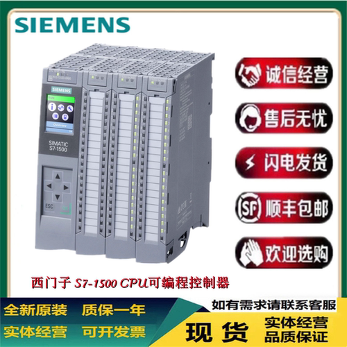 西门子6ES7513-1AL01-0AB0PLC