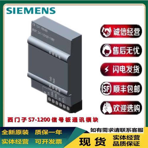 西门子6ES7222-1AD30-0XB0模块