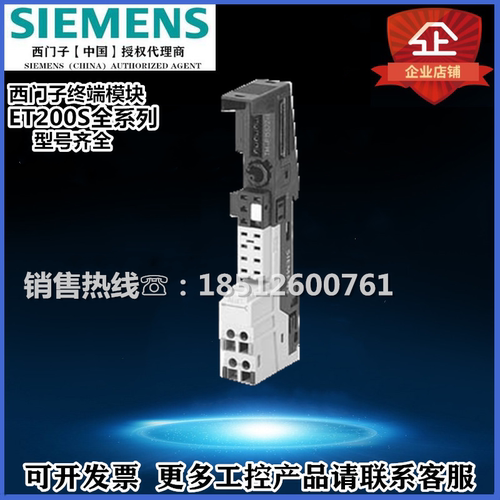 193-4CE10-0AA0终端模块西门子