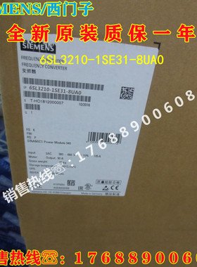 西门子S120变频器功率模块6SL3210-1SE24 27 31-5AA0带进线滤波器