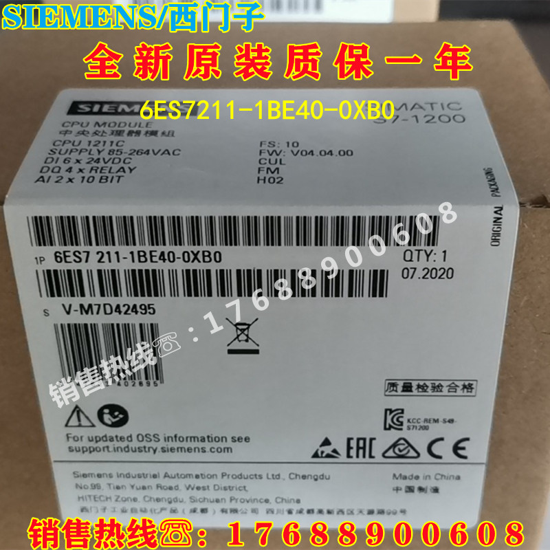 西门子6ES72111BE400XB0CPU1211C