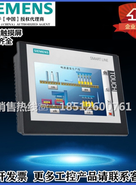 西门子700IEV3触摸屏7寸6AV6 648-0CC11-3AX0/0CE11/0BC/0BE/6648
