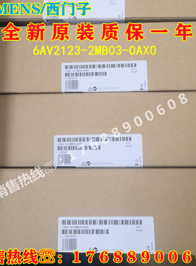 6AV2123-2MB03-0AX0西门子KTP1200精简面板12寸触摸屏原装2MA03-0