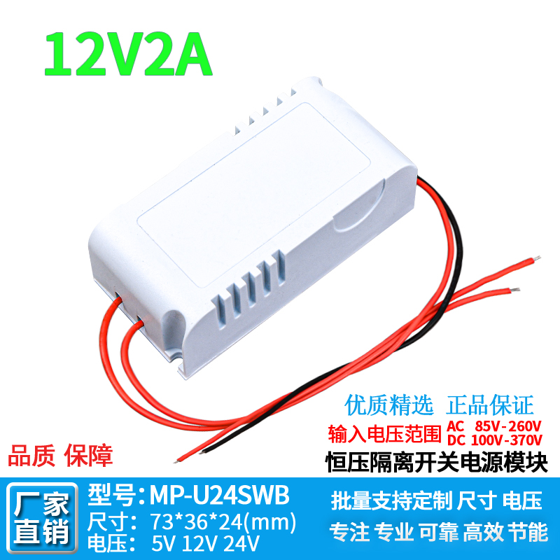 国际标准尺寸过流过载短路保护