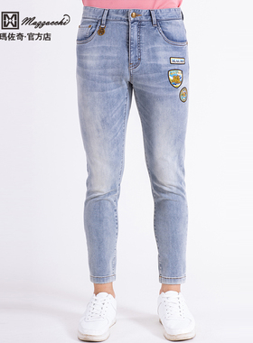 玛路男装/MAURO春夏吸湿透气/刺绣烫钻九分版牛仔裤长裤ML251339
