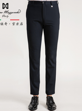 玛路男装/MAURO春夏耐磨透气耐皱/简洁亲肤斜插袋休闲裤MK150005