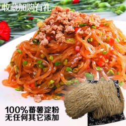 桐庐特产番薯土龙须 地瓜山芋红苕粉丝干条手工农家自制酒店色