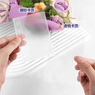 小红书爆款五孔一宫格卡册m5单格细砂双面卡页专辑小卡收纳册内页