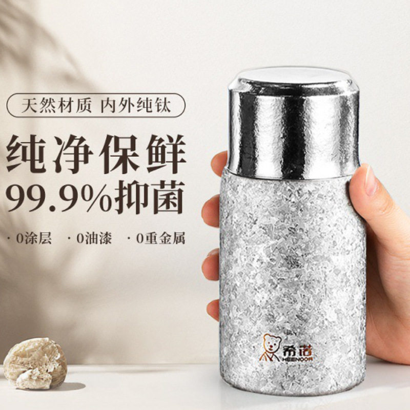 纯钛保温杯2025新款双层钛男女士高档养生水杯钛晶焖泡茶杯子