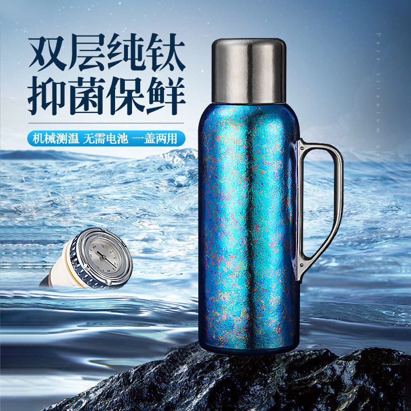 纯钛保温壶手柄机械传家壶 温度计内盖办公泡茶水壶 家用保温水瓶