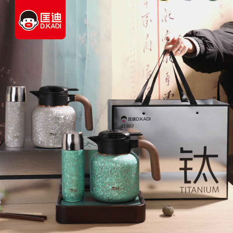 匡迪9921号内外纯钛保温杯套装礼盒磁吸盖焖泡杯免费激光刻logo