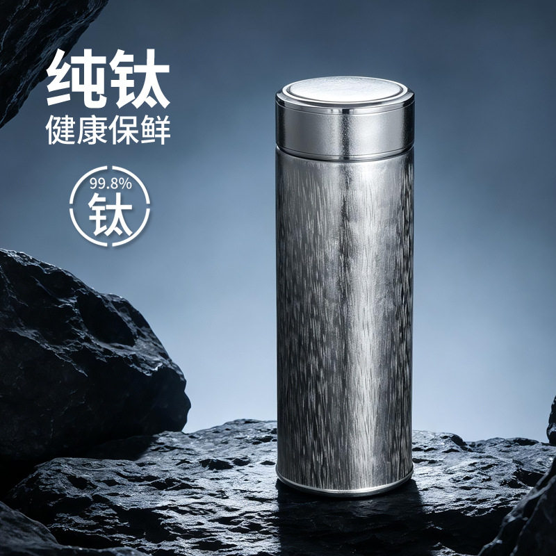 钛杯内外纯钛保温杯子高档商务便携车载礼品水杯男茶水分离泡茶杯
