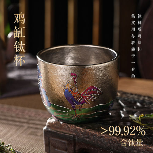 奥伯顿鸡缸杯双层加大纯钛水杯雕刻彩钛主人专用茶杯茶盏礼物套装