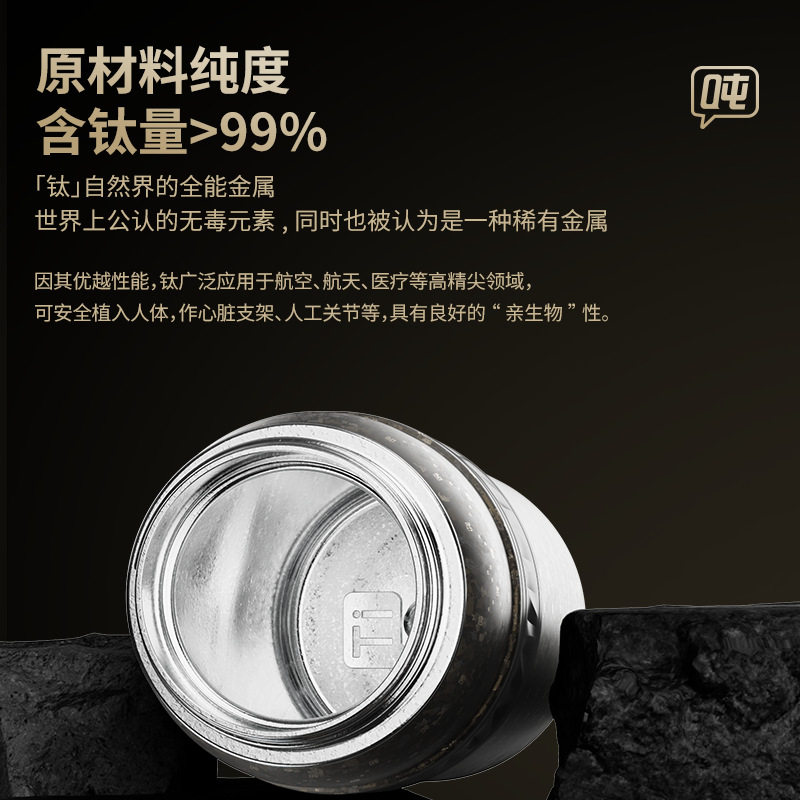 王一博同款官方bottledjoy健康吨吨桶水杯子时尚纯钛保温保鲜水壶