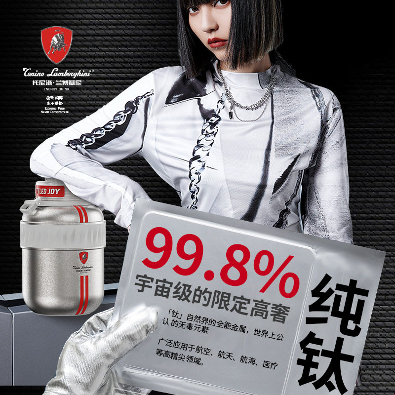 王一博同款官方bottledjoy潮酷吨吨桶纯钛保温保鲜杯子大容量水壶