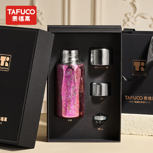 日本泰福高纯钛保温杯户外便携全钛泡茶水杯茶水分离闷茶杯T6030