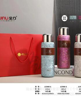 金力5908双层纯钛焖泡杯保温泡茶水杯焖茶钛杯子水壶礼盒600ml