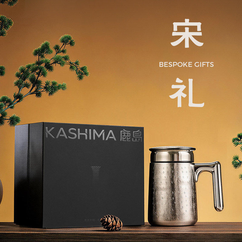 KASHIMA鹿岛观云纯钛办公杯茶水分离泡茶焖茶防摔双层保温钛杯