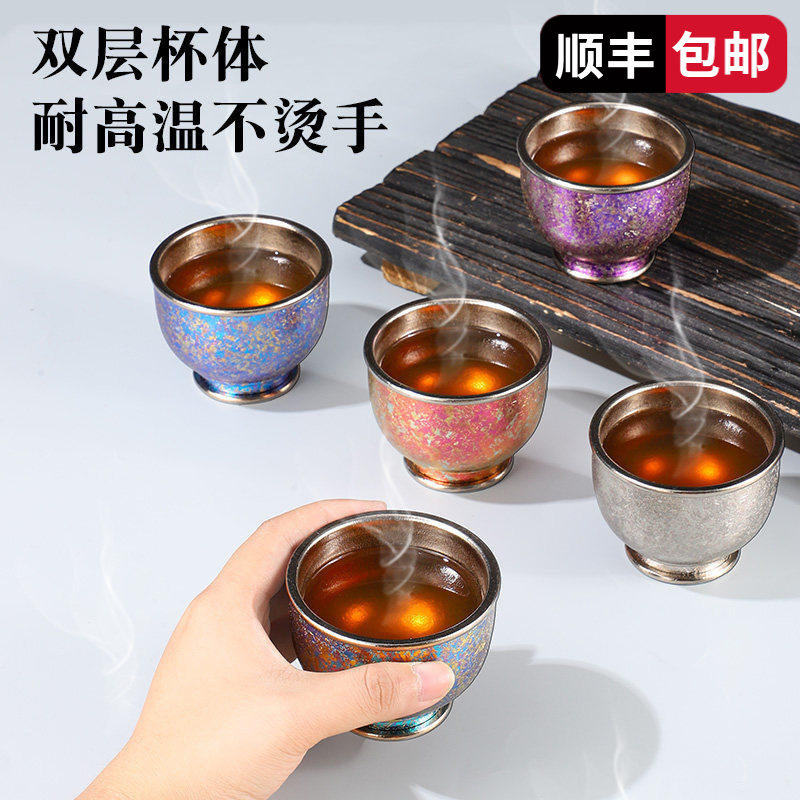 纯钛品茗杯商务办公功夫茶具小茶杯主人杯礼品刻字茶水杯禅定杯子