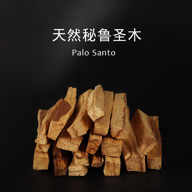 秘鲁圣木高油塔香线香手工制作圣木粉香薰香氛天然原料净化驱蚊