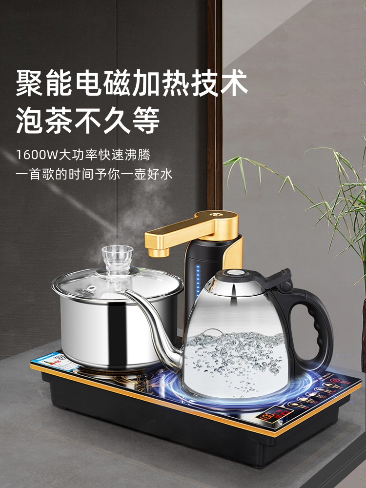 金灶Q9全自动上水电磁茶炉家用茶台烧水壶一体恒温泡茶壶电热水壶