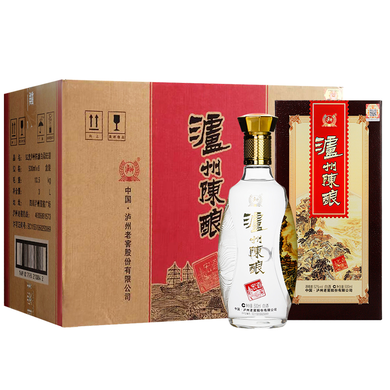 正品泸州老窖陈酿宏道52度500ml×6瓶整箱高度白酒礼盒装收藏送礼