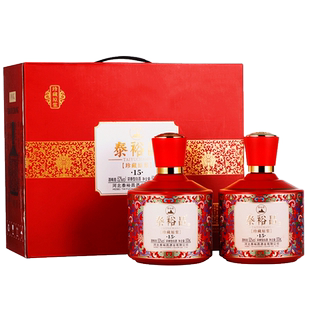 泰裕昌珍藏原浆酒52度白酒礼盒装500ml*2瓶浓香型粮食酒盒装送礼