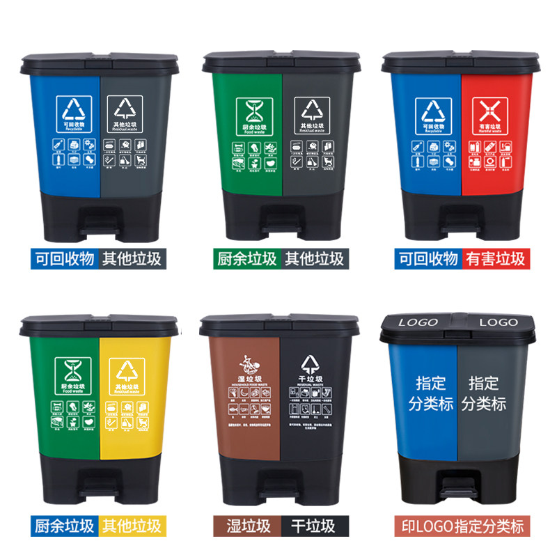 垃圾分类垃圾桶家用带盖大号干湿脚踏商用客厅公共场合厨房双桶