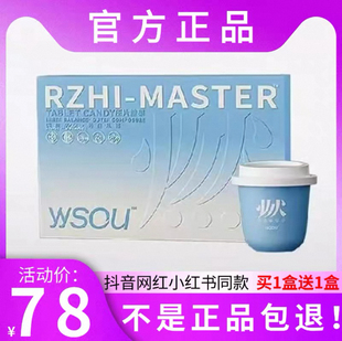yysou燃zi豆压片糖果微商小红书网红快手同款 官方正品