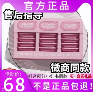 芙受后生元焕活消消乐排抗体破平台芙受魔力豆双燃奶咖巧克力正品