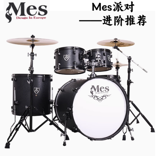 派对ME5255T专业演奏成人初学者