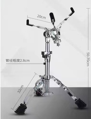 科迪乐器军鼓哑鼓支架