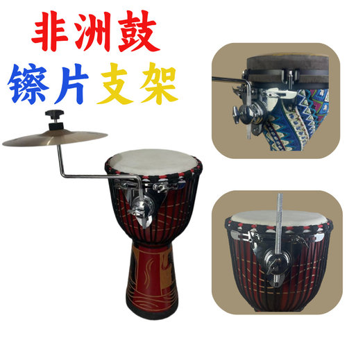 军鼓悬挂架快拆悬挂夹