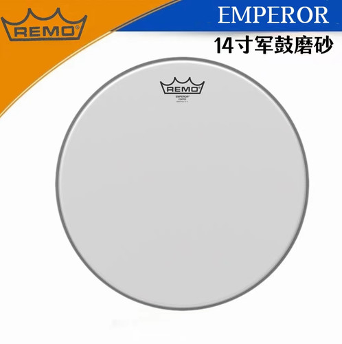 鼓皮 美产进口 鼓皮白色喷砂 通鼓军鼓皮双层油皮UC国产