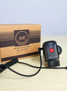 云豹摄像机线控控制器遥控适用索尼FDR-AX100E PXW-X70摇臂变焦