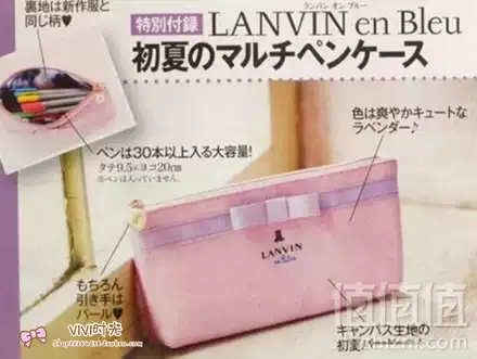 日单日本杂志款宝岛社附录时尚甜美折叠式购物袋