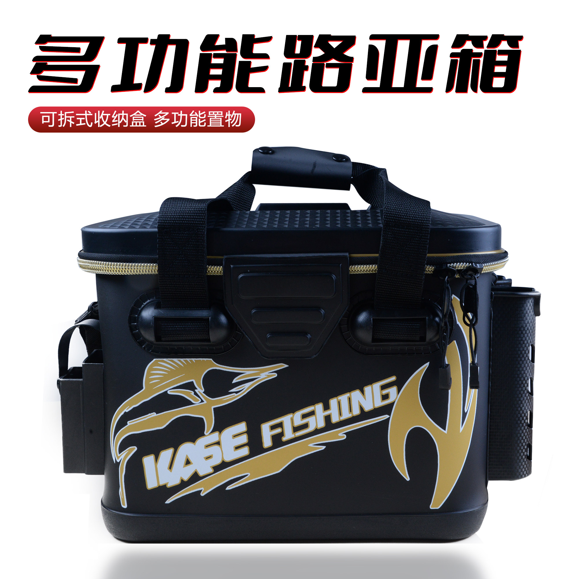 凯思新款路亚箱多功能鱼箱鱼具收纳箱钓鱼桶路亚竿插桶工具箱钓桶