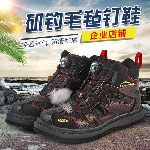 毛毡防滑凯思钓鱼鞋矶钓鞋登礁鞋