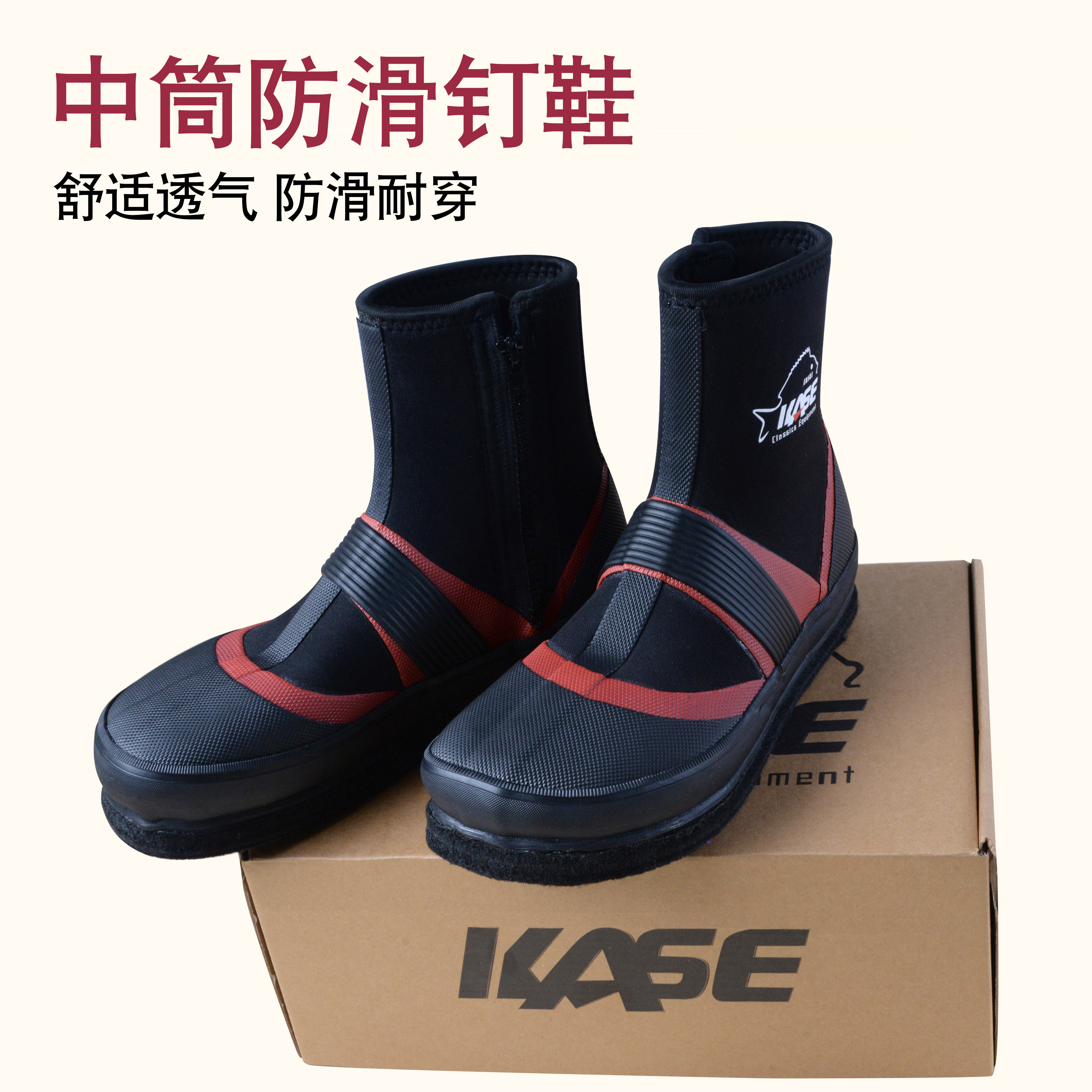 凯思新款钉鞋毛毡防滑透气中筒