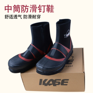 凯思新款钉鞋毛毡防滑透气中筒