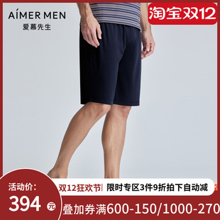 男士 家居睡裤 爱慕先生24SS条纹情怀短裤 NS42K962 春夏新品