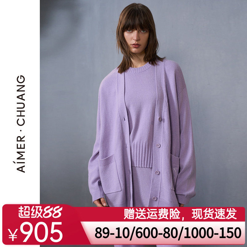 爱慕·CHUANG馈然4外穿女士秋冬含羊毛长袖短款开衫外套CA811551