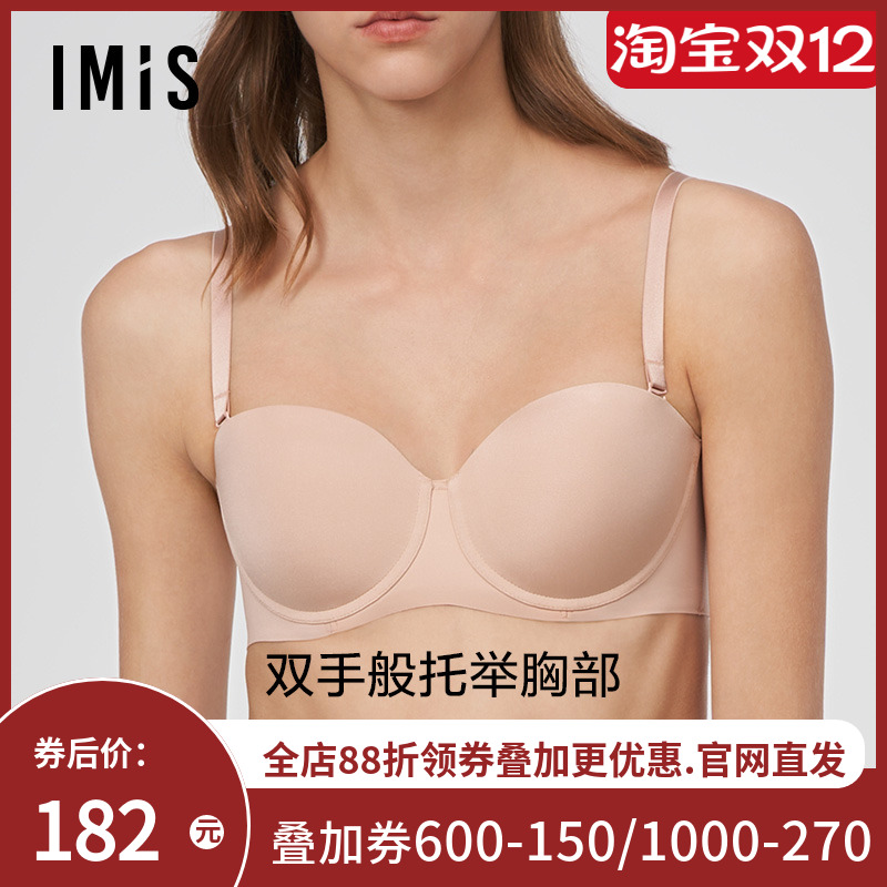 爱美丽IMIS小胸内衣女无痕光面素色钢托1/2薄模杯文胸罩IM11BME2