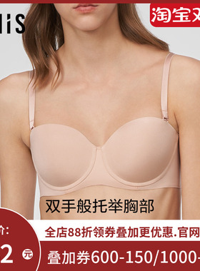 爱美丽IMIS小胸内衣女无痕光面素色钢托1/2薄模杯文胸罩IM11BME2