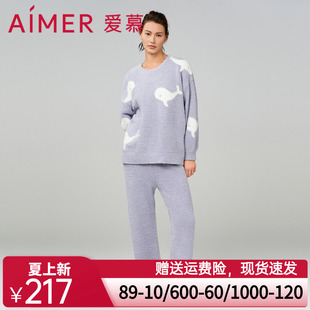 爱慕睡衣女24秋冬本命年红品半边绒长袖长裤分身套装中长睡裙