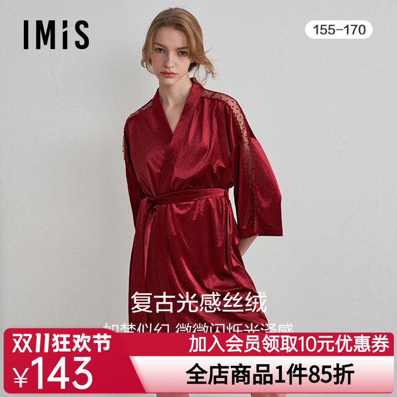 爱美丽IMIS睡袍女士秋冬性感法式丝绒轻薄蕾丝七分袖睡袍IM48BPL1