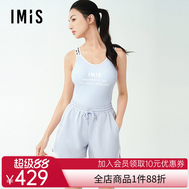 爱美丽2025年春动感字母连体带杯防晒美背吸湿泳衣沙滩短裤两件套